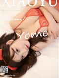 XIAOYU语画界  2021.06.04 Vol.543 杨晨晨Yome(73)